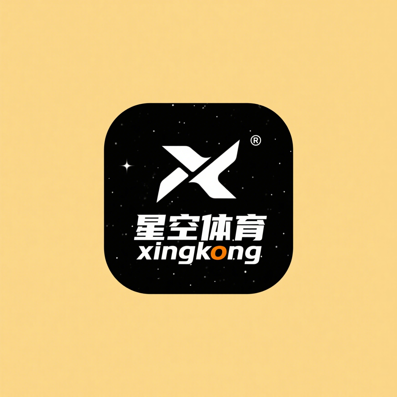 星空体育