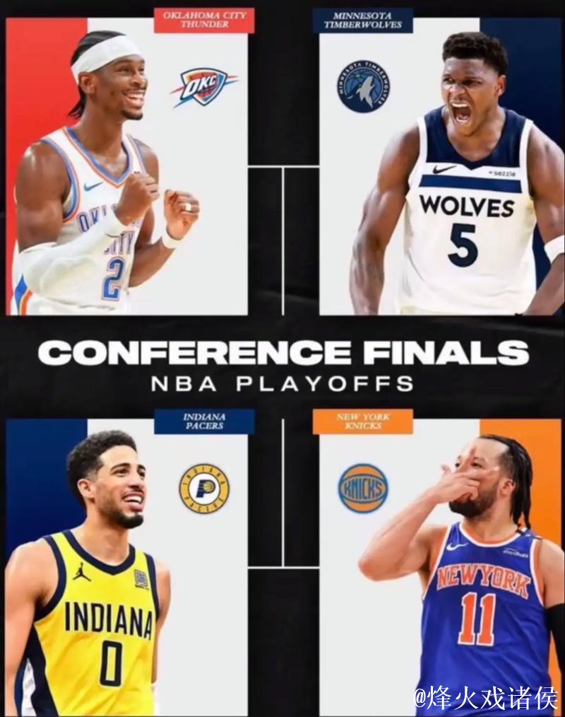 NBA新赛季风向：西部“地狱级”对决，东部混战如火如荼