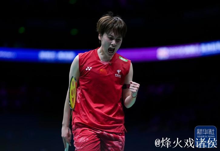羽毛球世锦赛女单决赛 陈雨菲伤病缠身惜获亚军