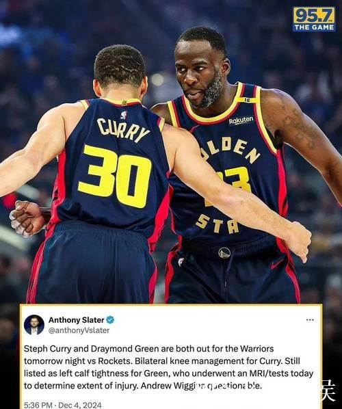 库里缺阵库明加爆发33分 勇士击败火箭终结5连败