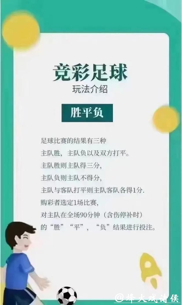 世界杯下注网站种类:多样玩法详细讲解 世界杯下注网站种类:多样玩法详细讲解