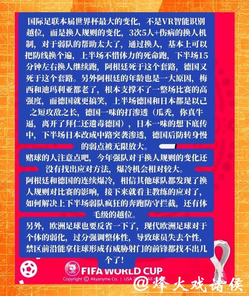 世界杯下注玩法揭秘,多种方式任你选 世界杯下注玩法揭秘,多种方式任你选