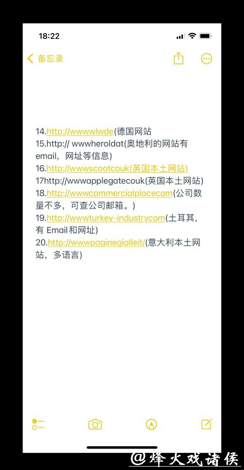 世界杯外围平台推荐：最新热门网站盘点