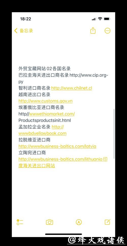 世界杯外围平台推荐：最新热门网站盘点