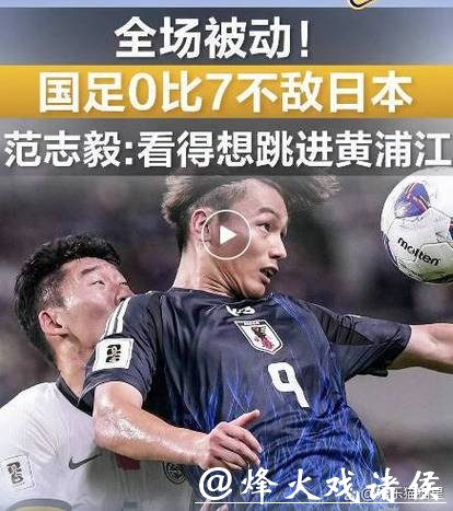 2026世界杯买球:智能分析预测帮你选队 2026世界杯买球:智能分析预测帮你选队